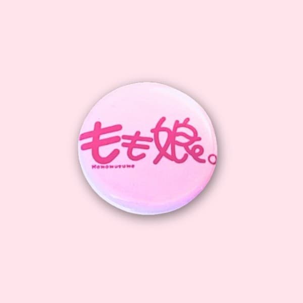 「もも娘。」缶バッチ