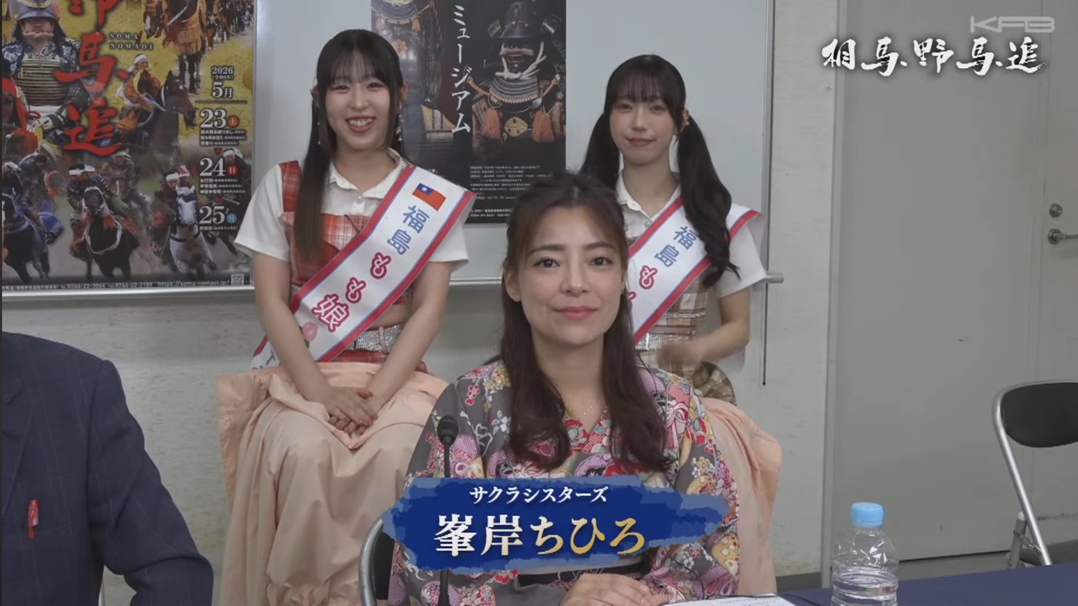 🍑相馬野馬追宵祭り🍑